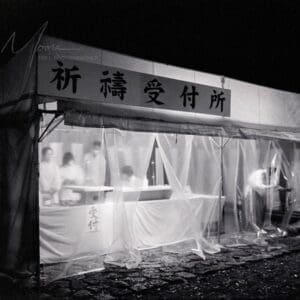 Liminal space print — a deserted, illuminated shrine reception tent at night on New Year in Iwaki, Japan.